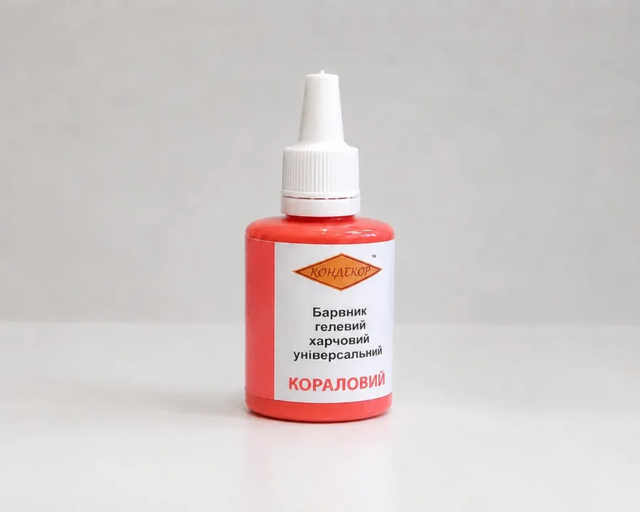 Барвник гелевий КОРАЛОВИЙ 30г