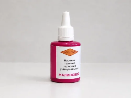 Барвник гелевий МАЛИНОВИЙ 30г