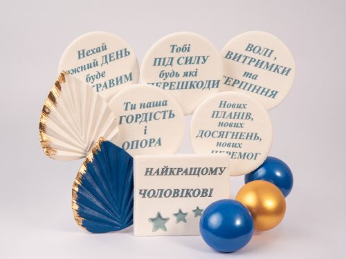 Set "For men (blue/gold)" 8